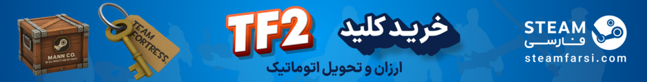 خرید کلید tf2